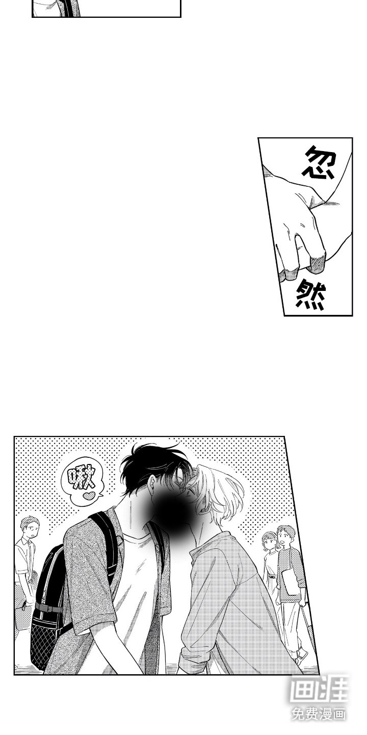 第27章：东京（完结）