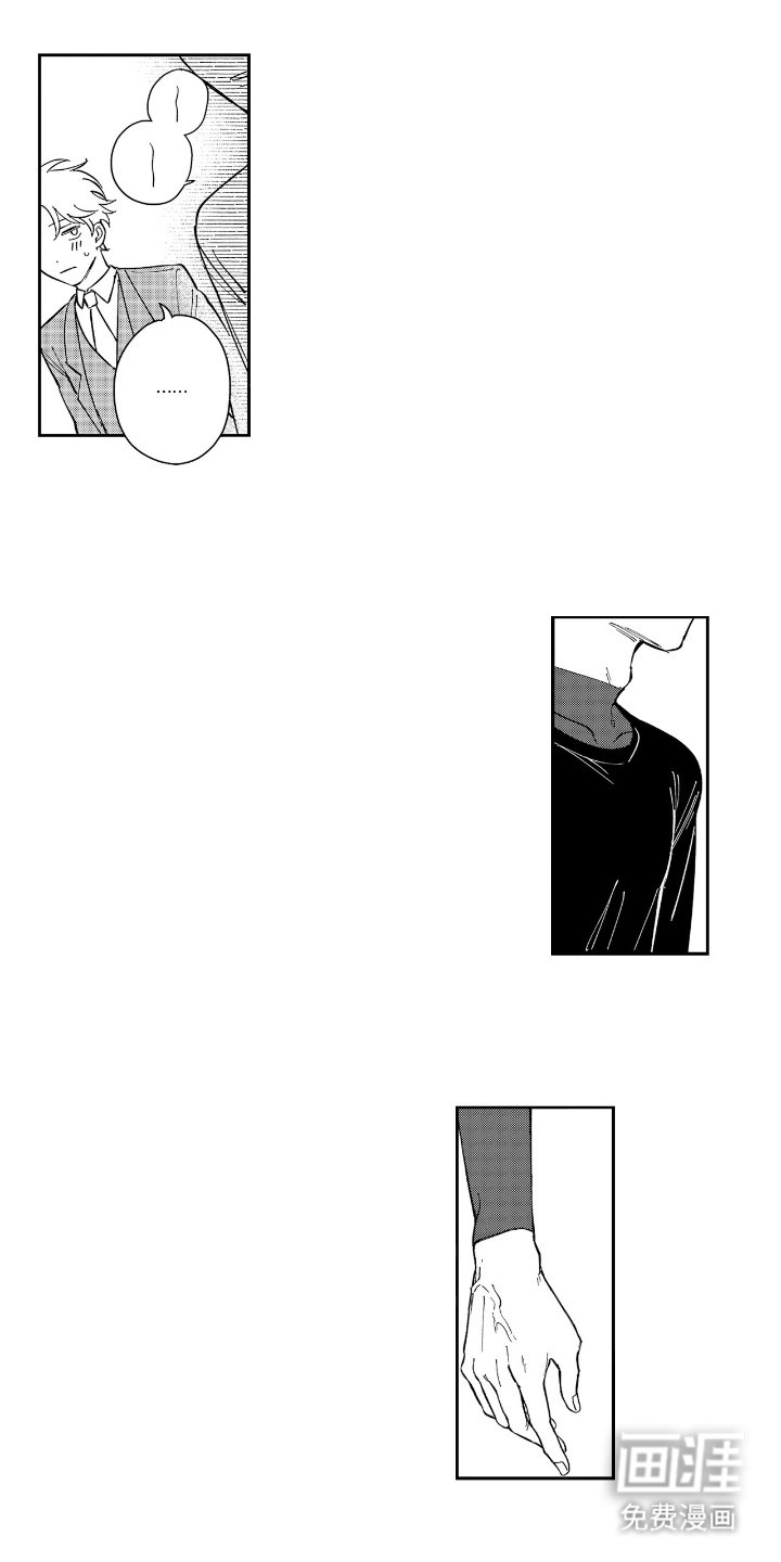 第4章：这里工作