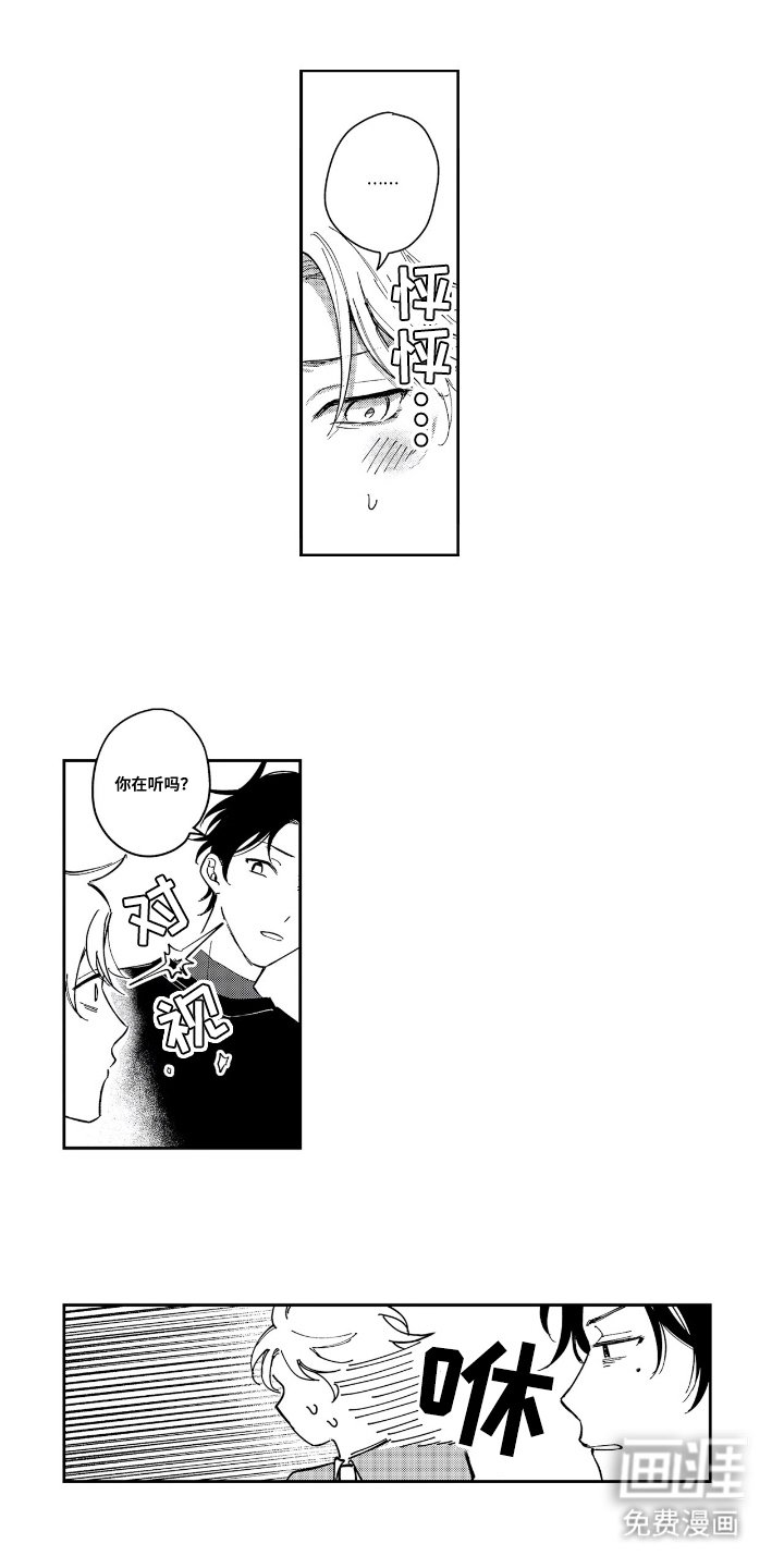 第4章：这里工作