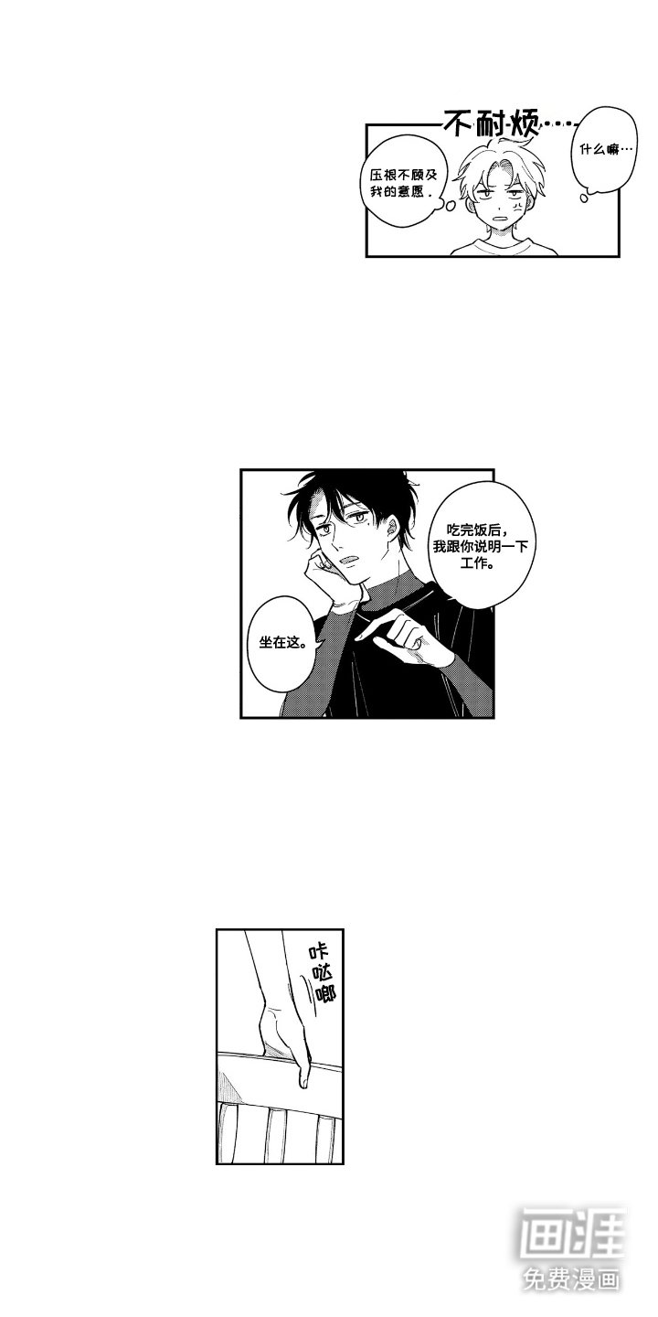 第6章：起床做事