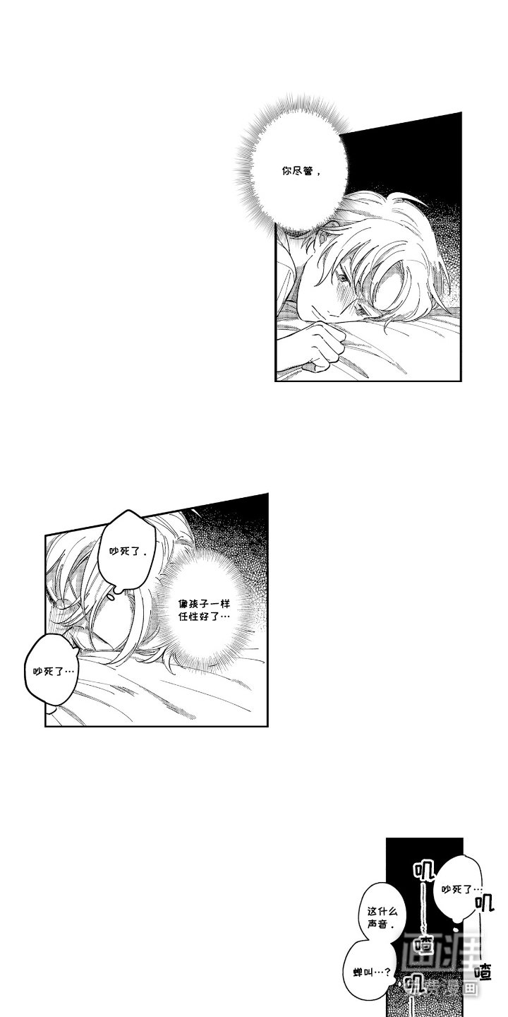 第6章：起床做事