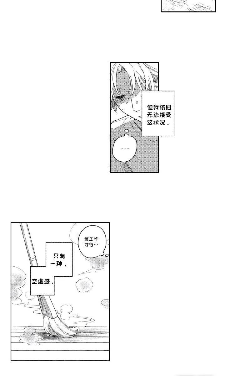 第6章：起床做事