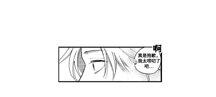 第7章：负罪感