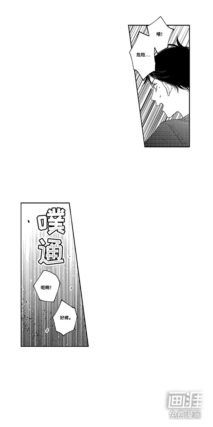 第9章：下意识