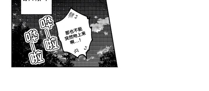 第9章：下意识