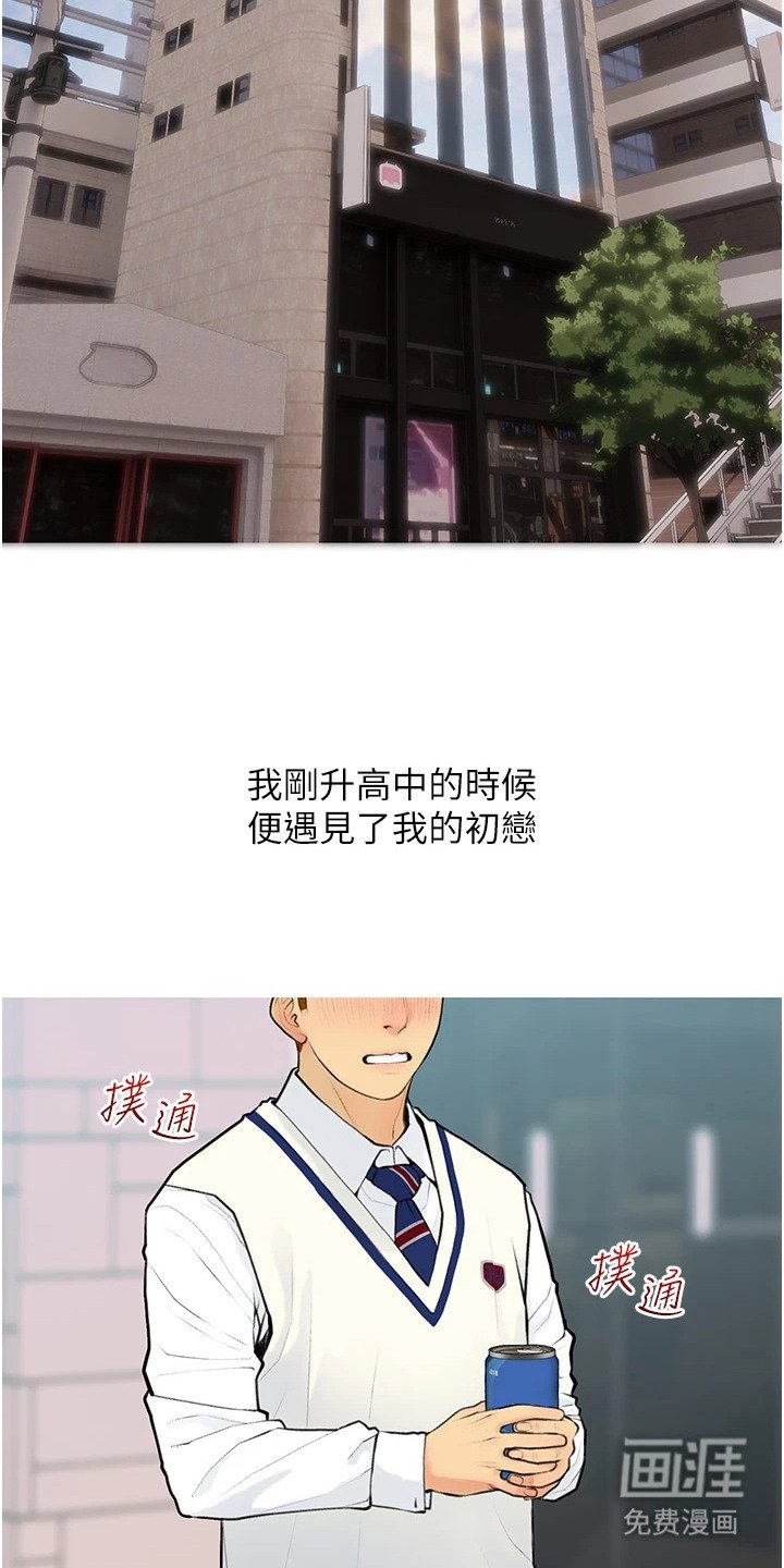 第1章：超级富豪