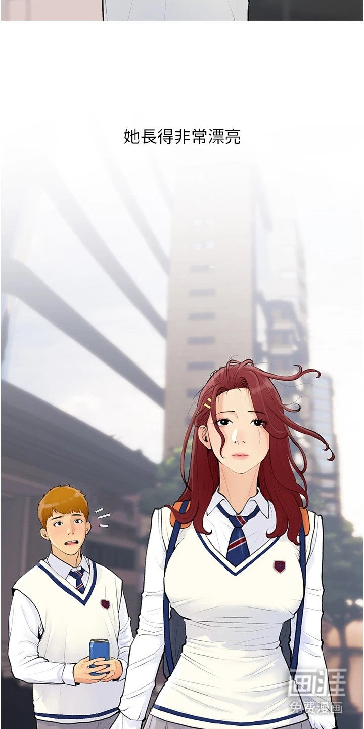 第1章：超级富豪
