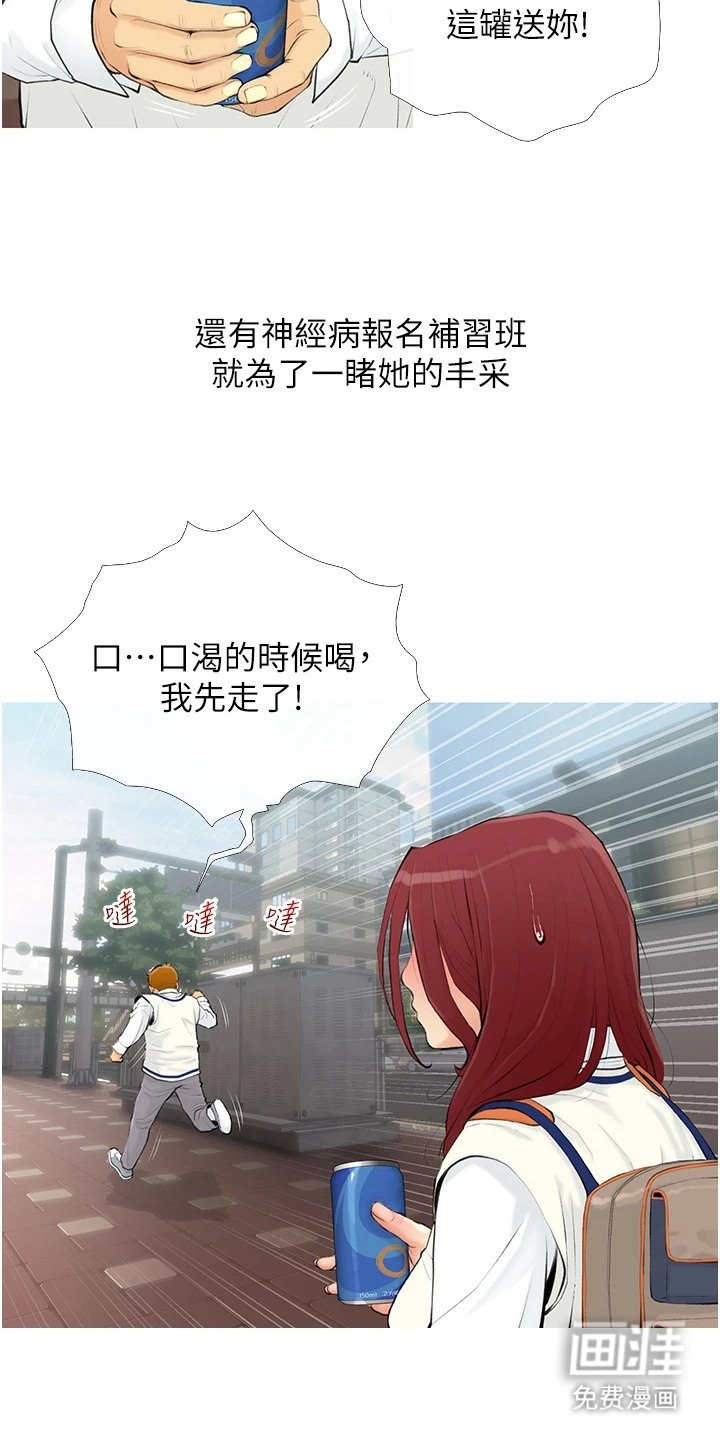 第1章：超级富豪
