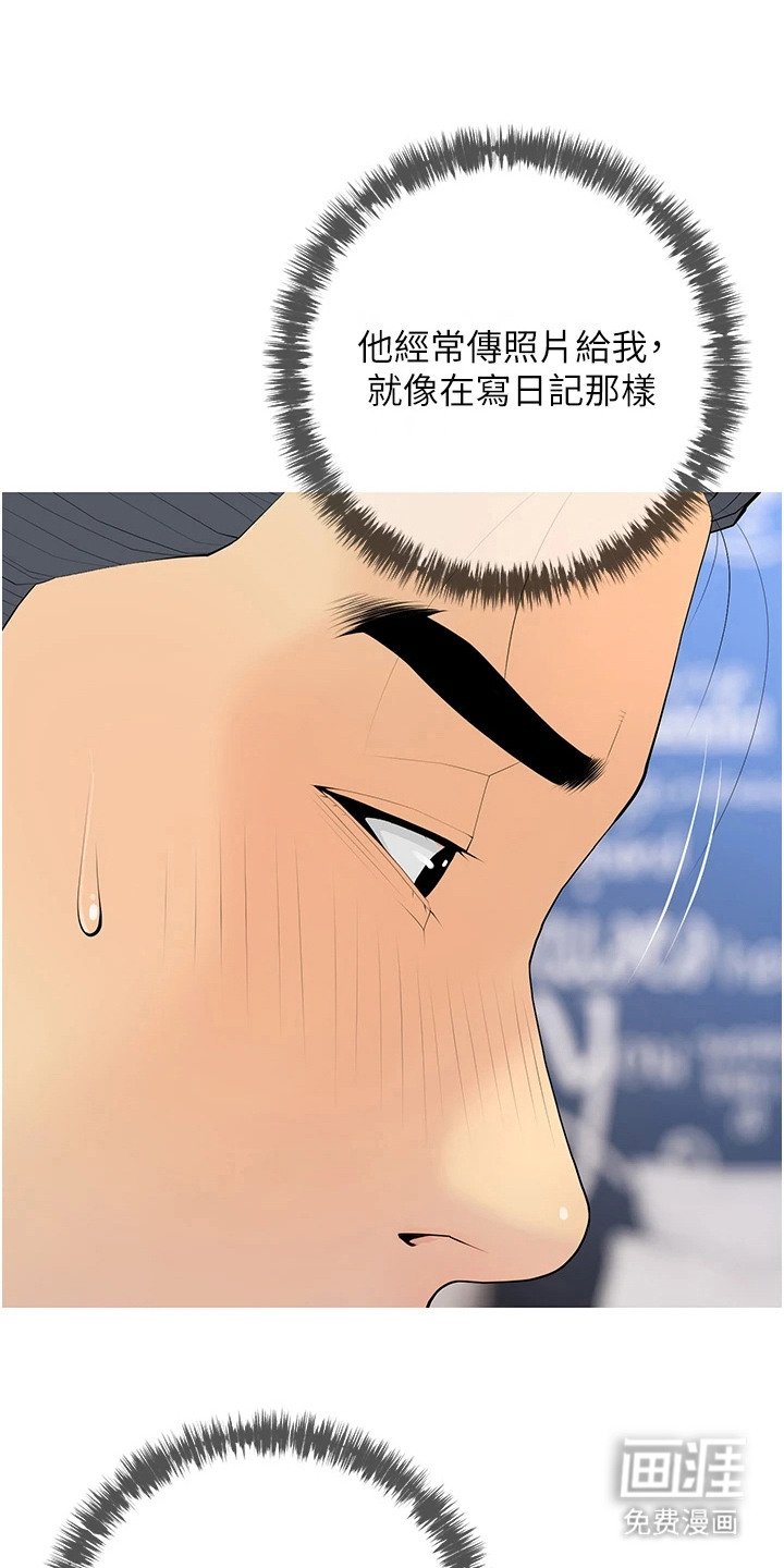 第10章：防晒乳
