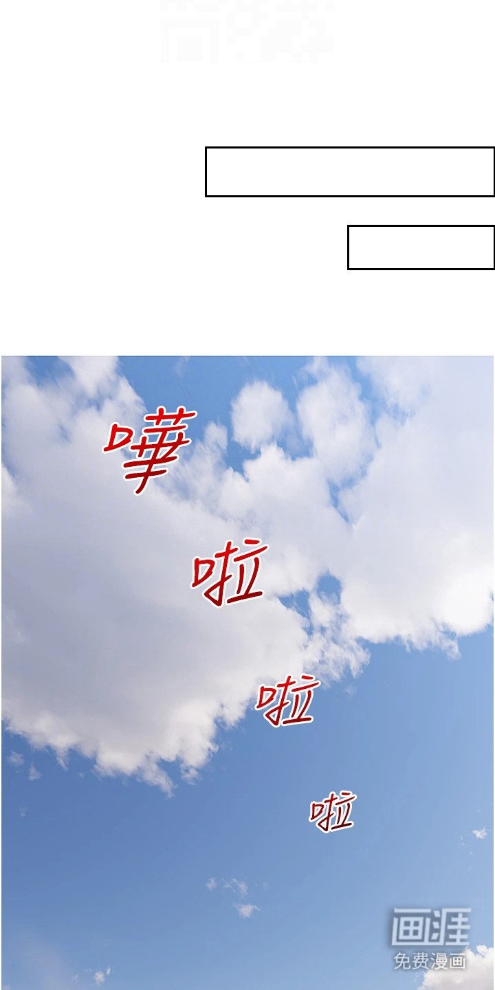 第10章：防晒乳