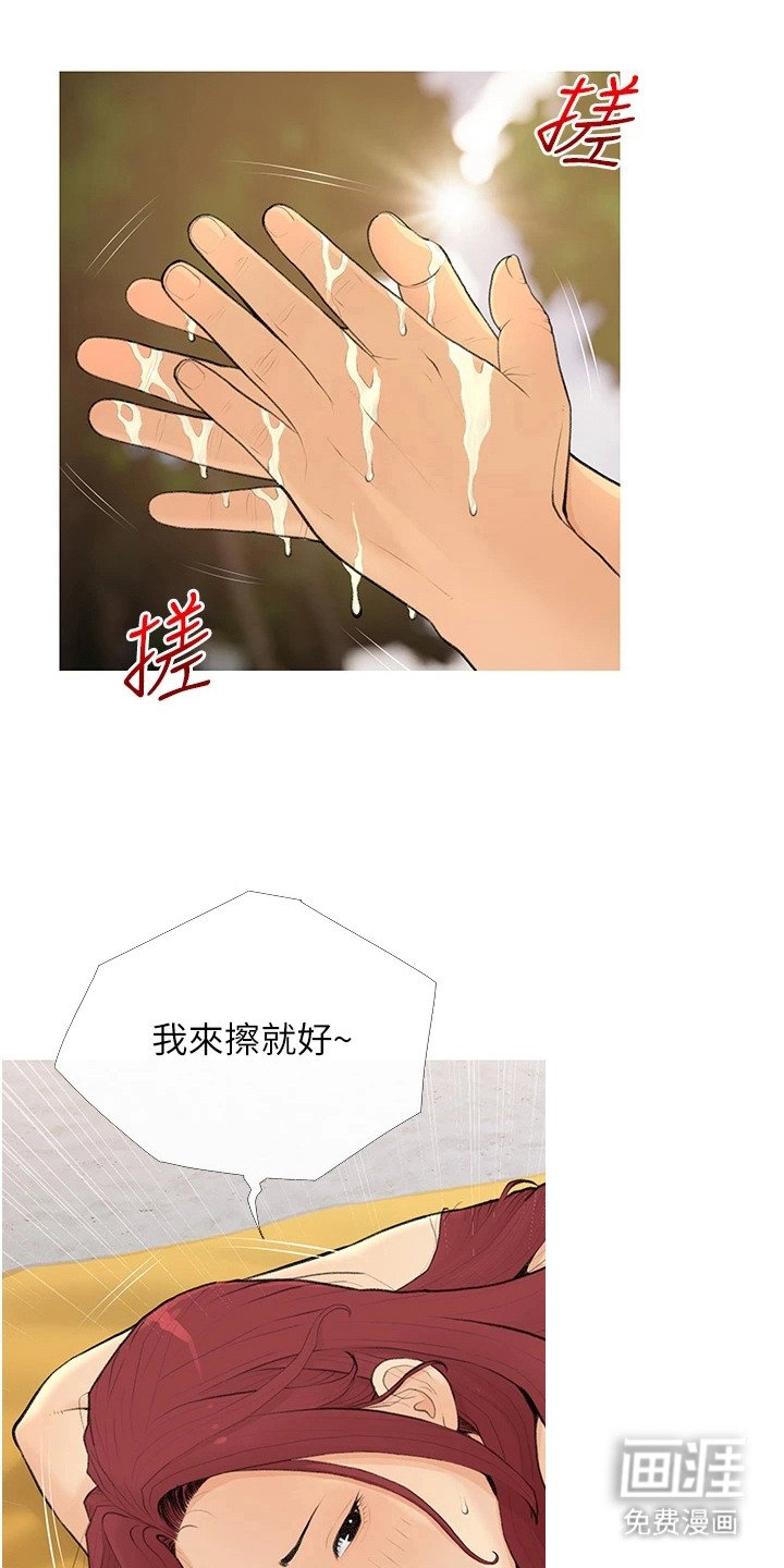 第10章：防晒乳