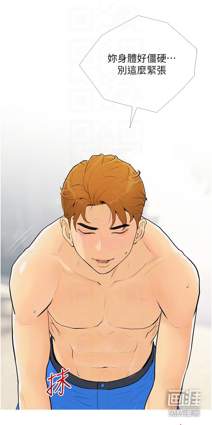 第10章：防晒乳