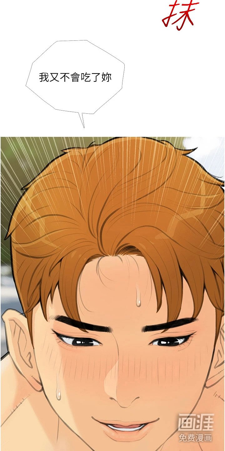 第10章：防晒乳