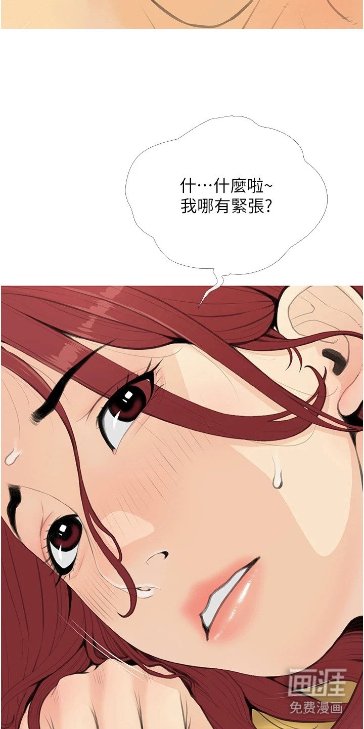 第10章：防晒乳