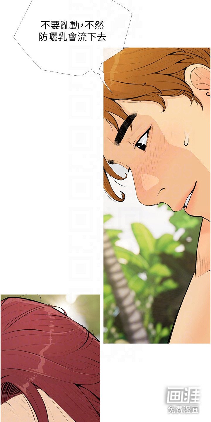 第10章：防晒乳