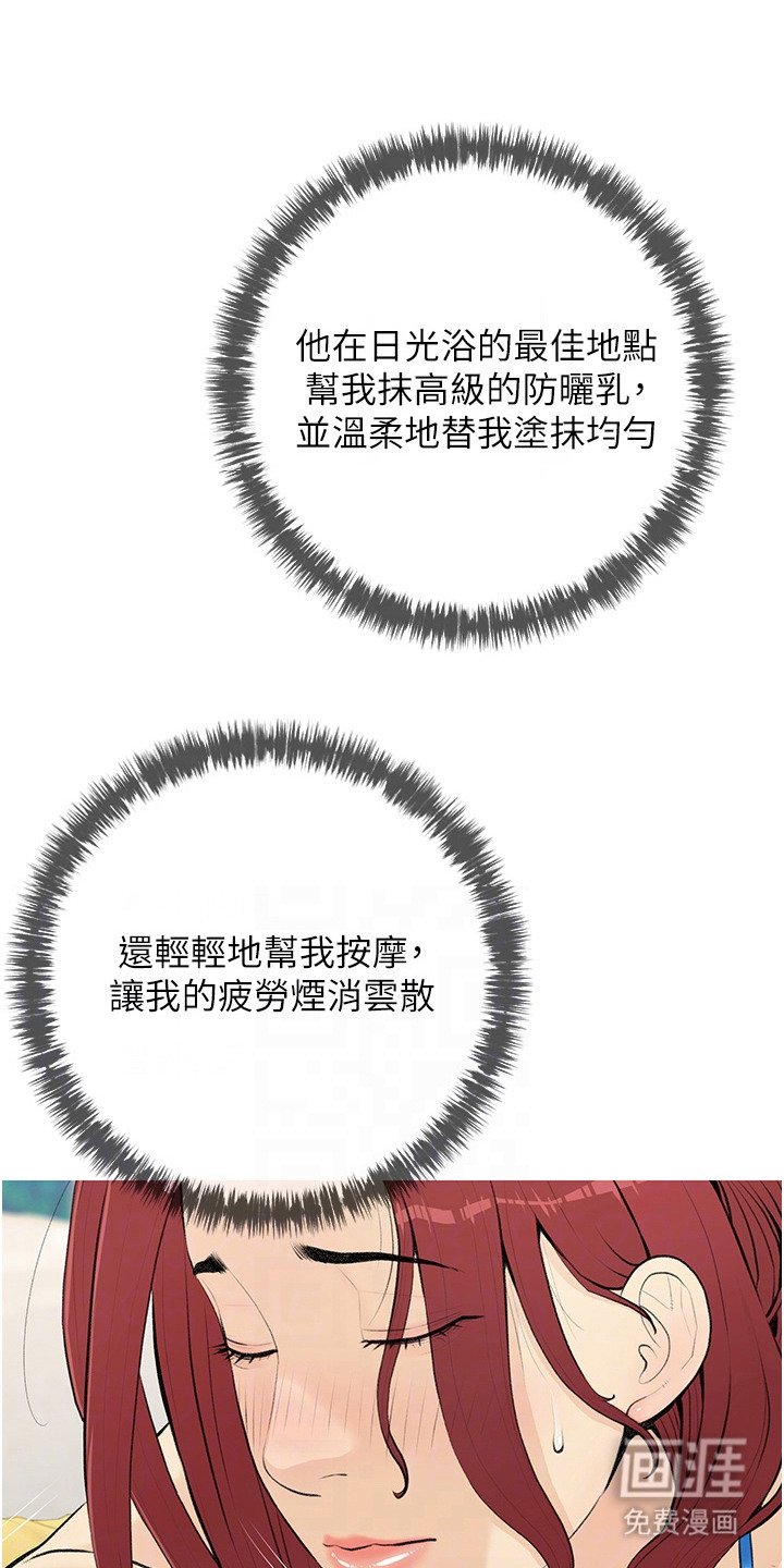 第10章：防晒乳