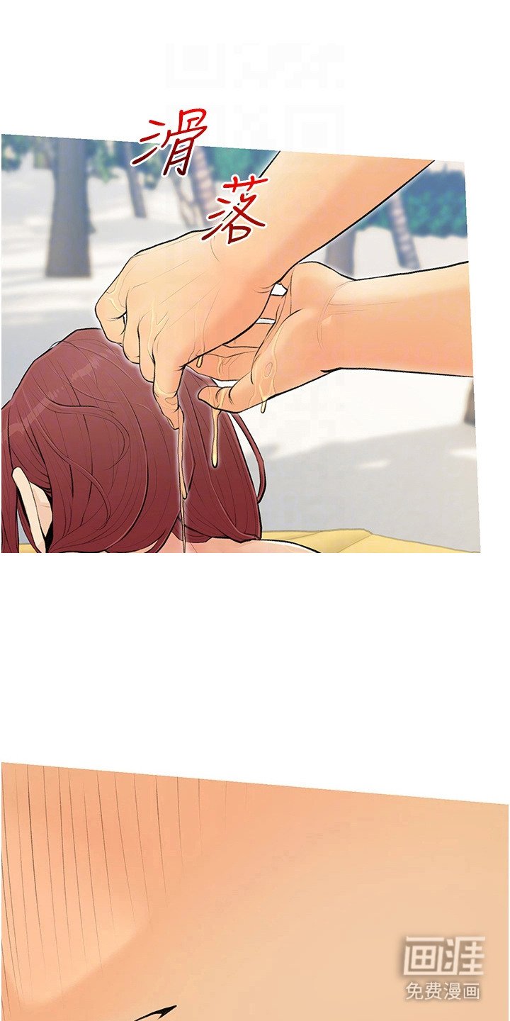 第11章：沉醉其中