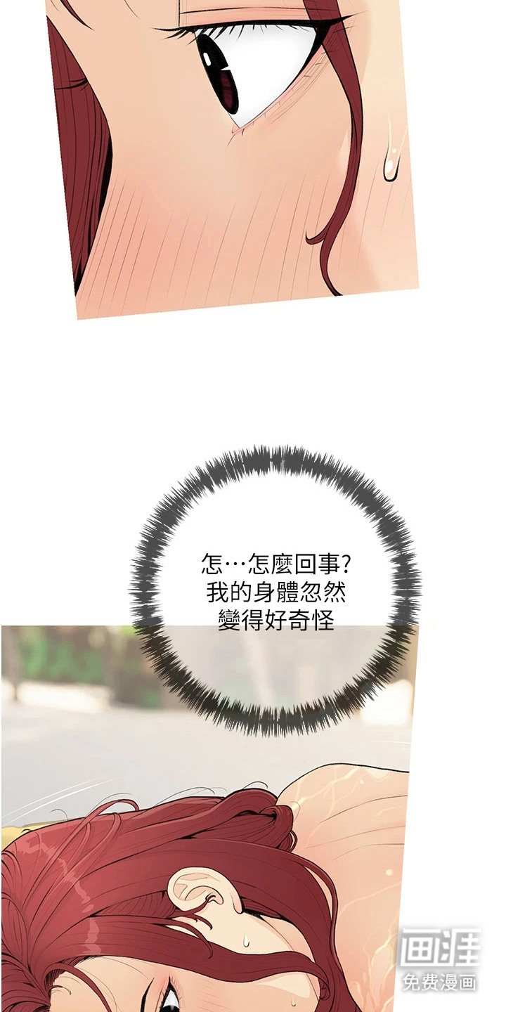 第11章：沉醉其中