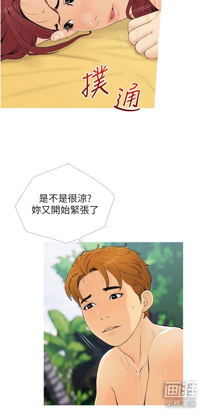 第11章：沉醉其中
