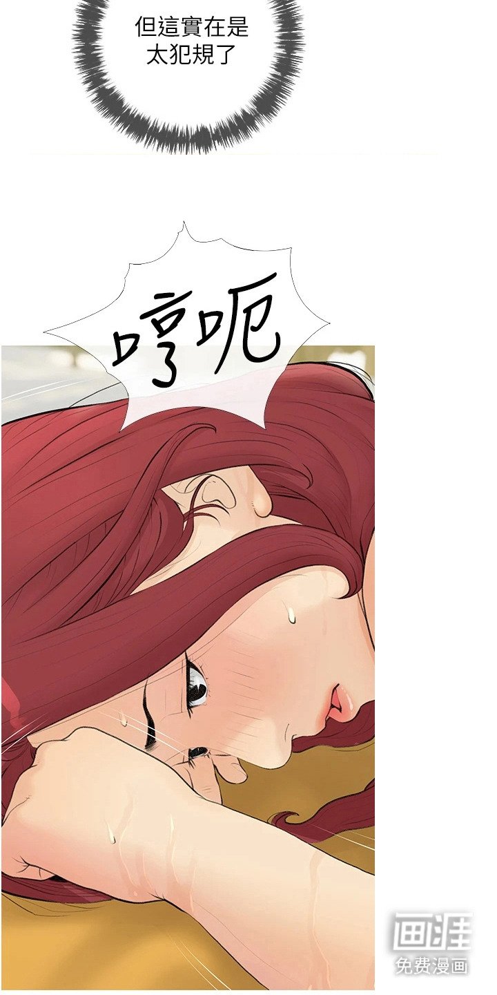 第11章：沉醉其中