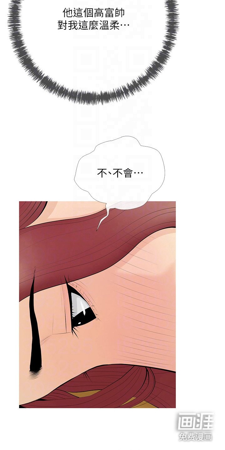 第11章：沉醉其中