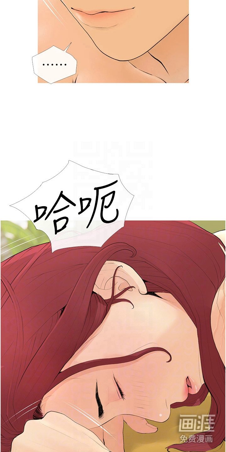 第11章：沉醉其中