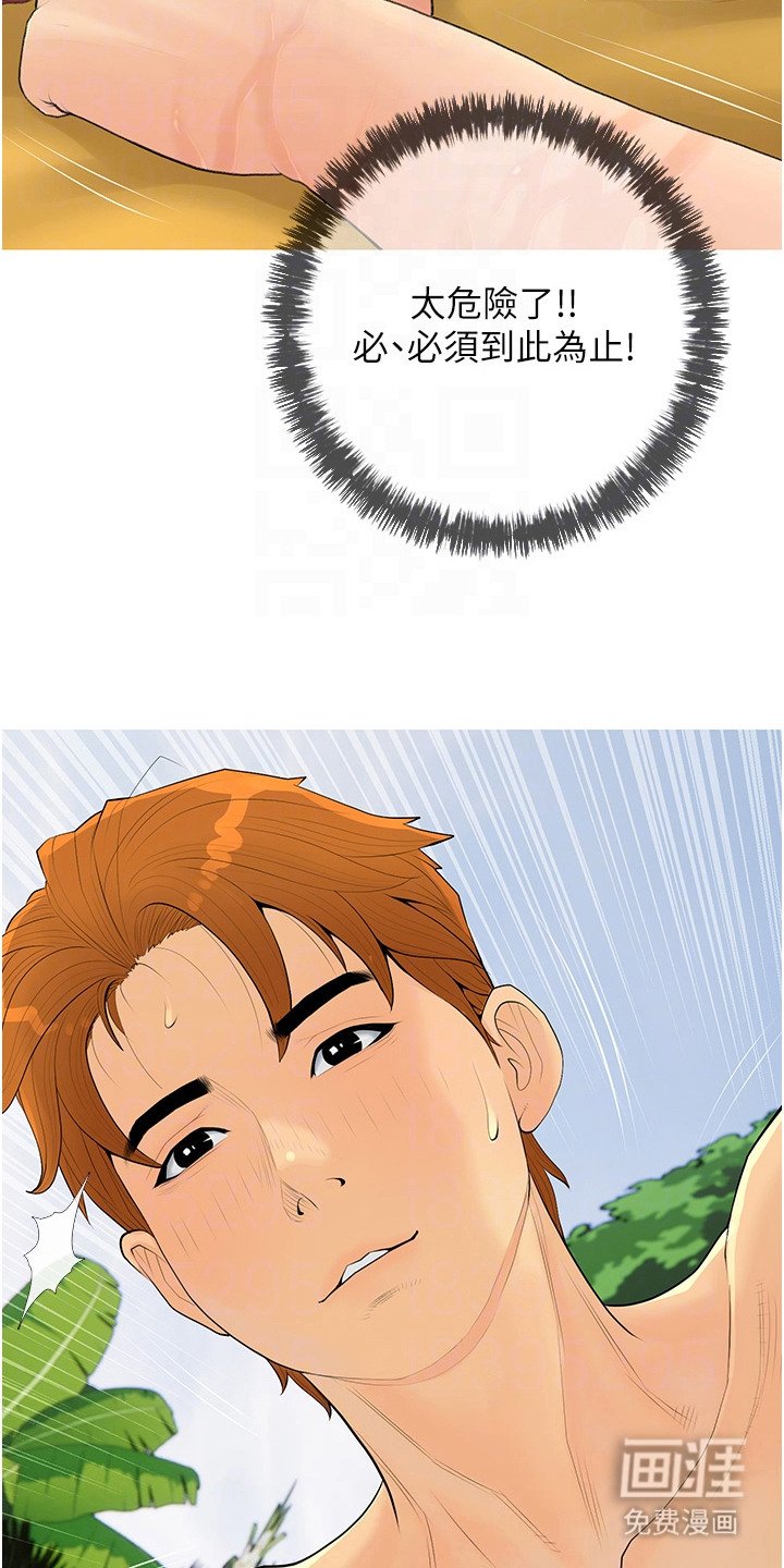 第11章：沉醉其中