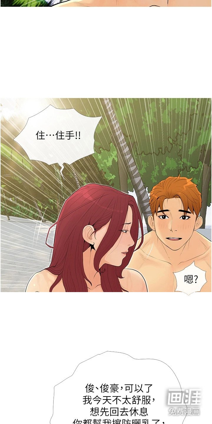 第11章：沉醉其中