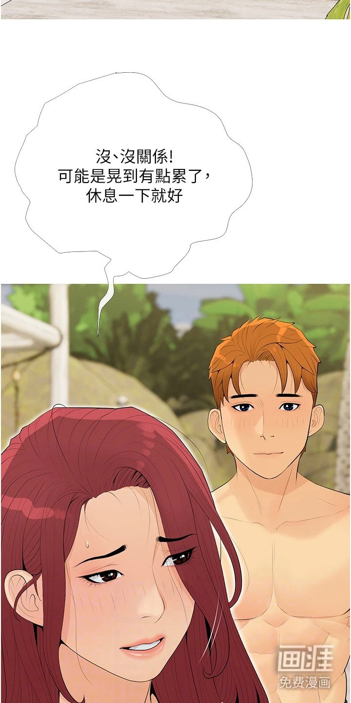 第11章：沉醉其中