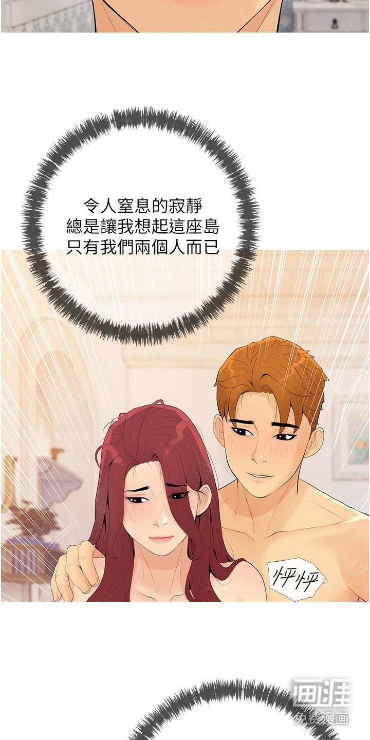 第12章：失算