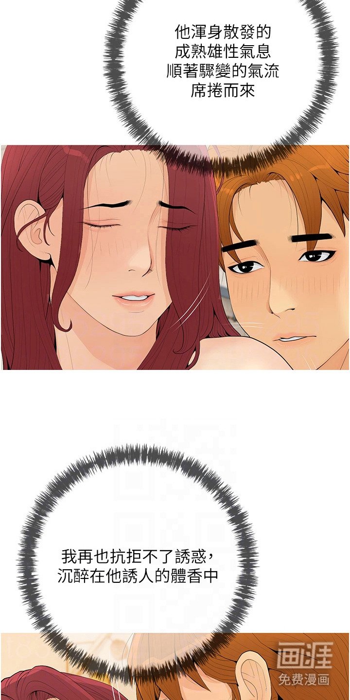 第12章：失算