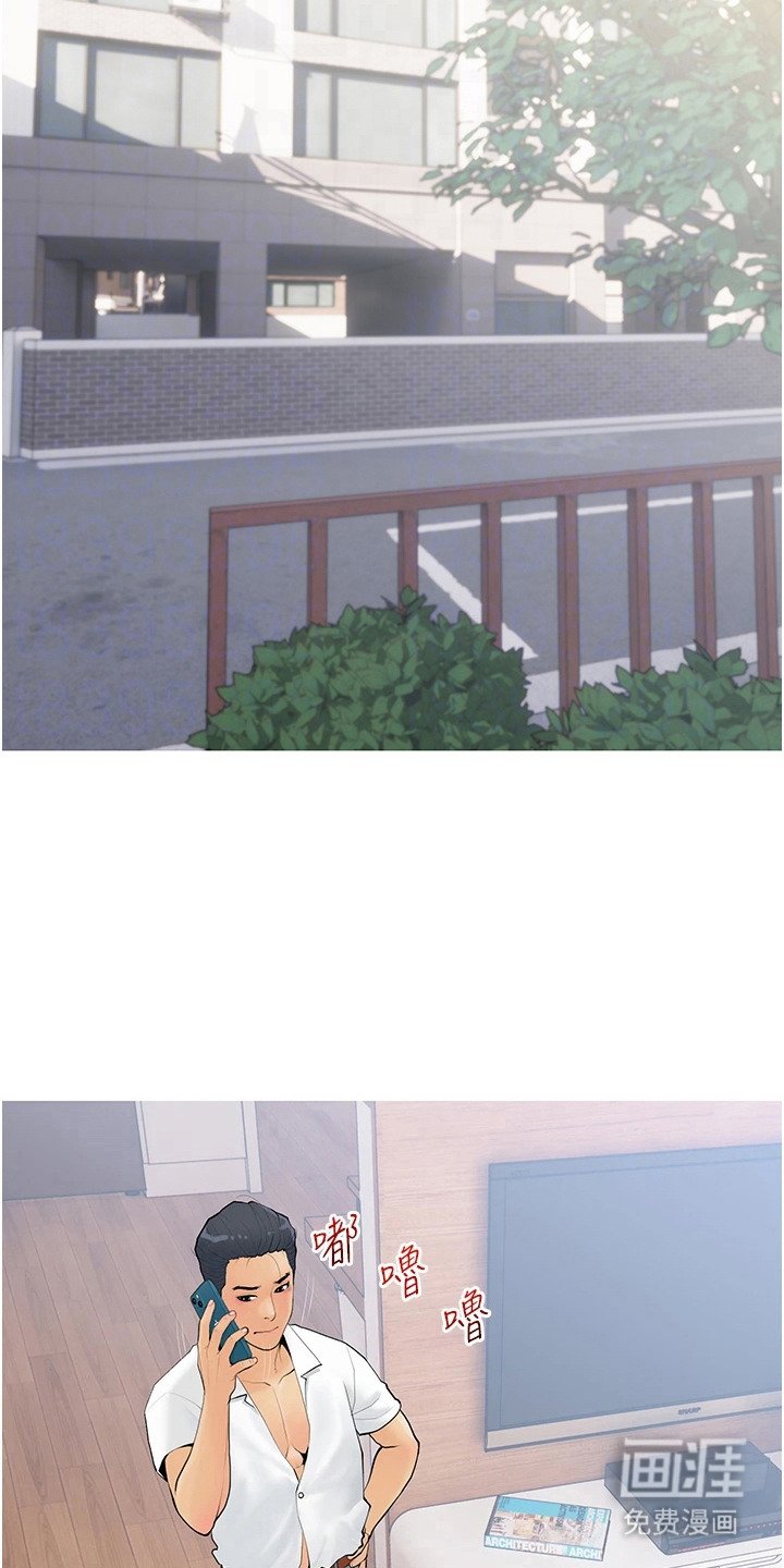 第12章：失算