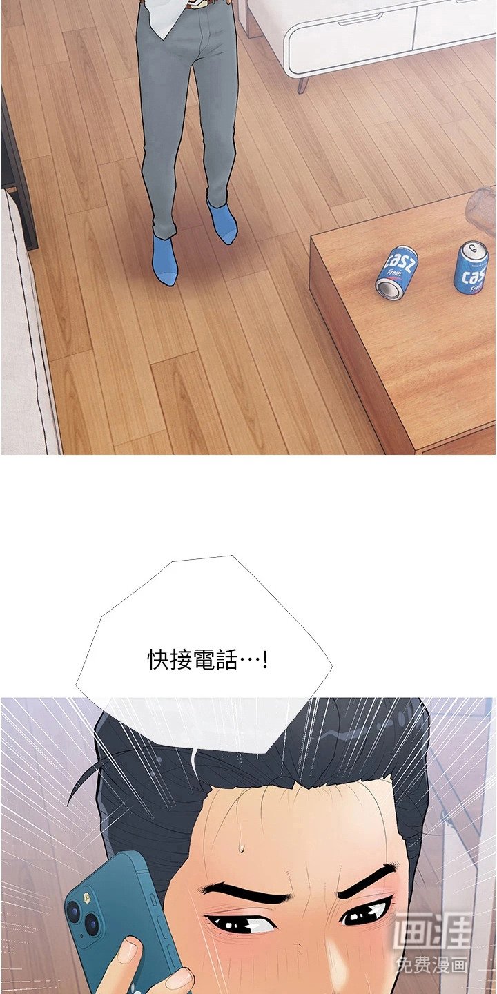 第12章：失算
