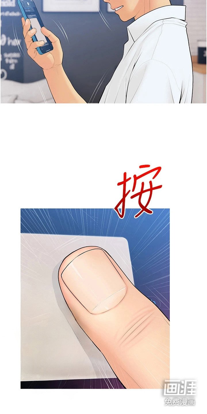 第12章：失算