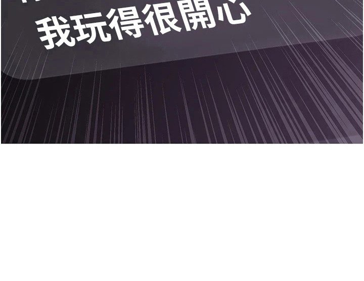 第12章：失算