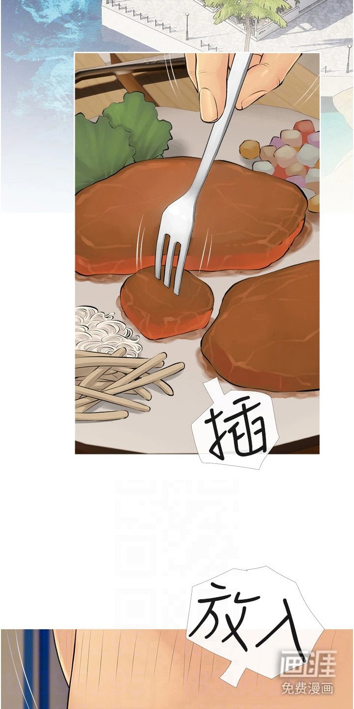 第13章：意外状况