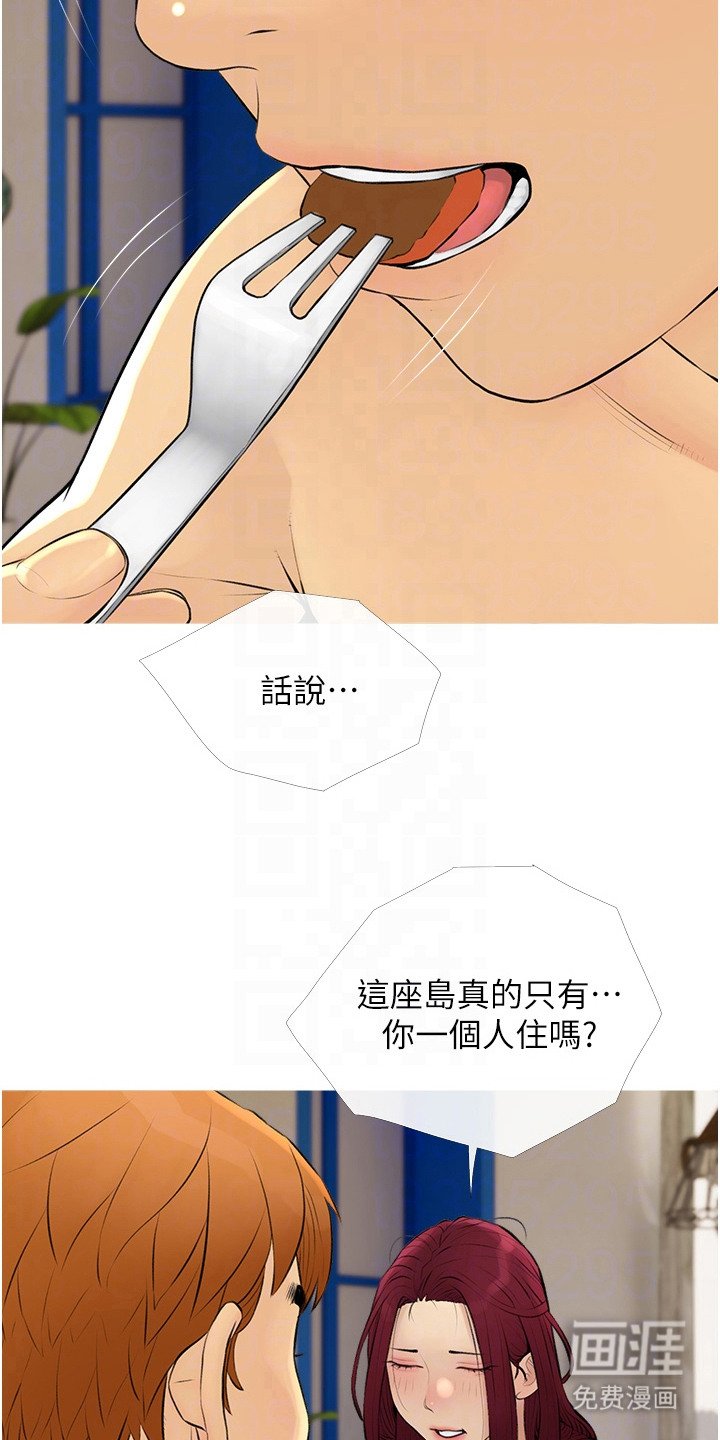 第13章：意外状况