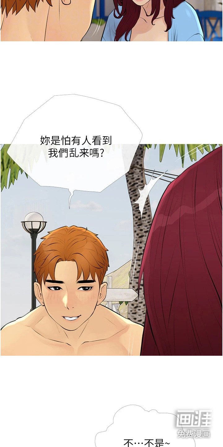 第13章：意外状况