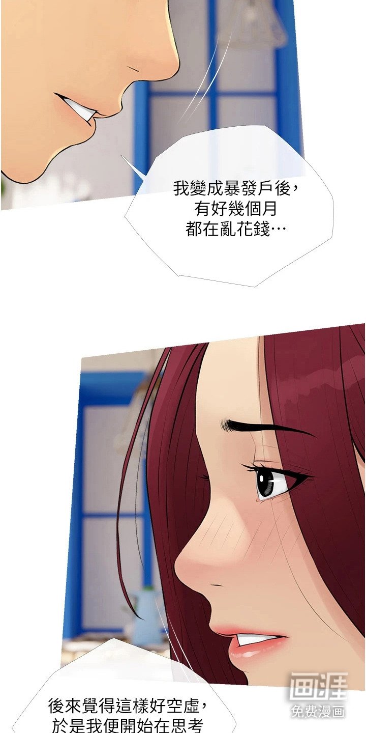 第13章：意外状况