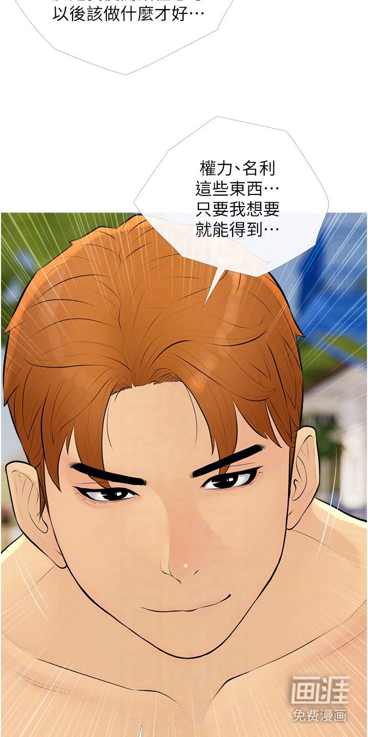 第13章：意外状况