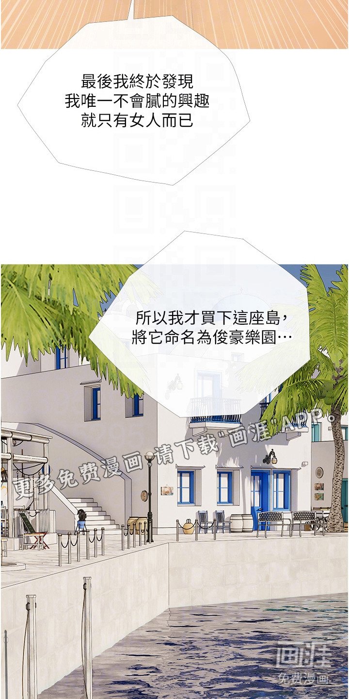 第13章：意外状况