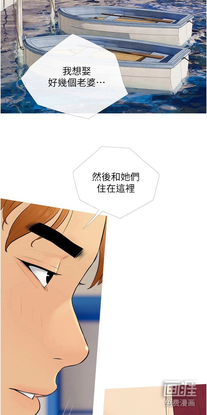 第13章：意外状况