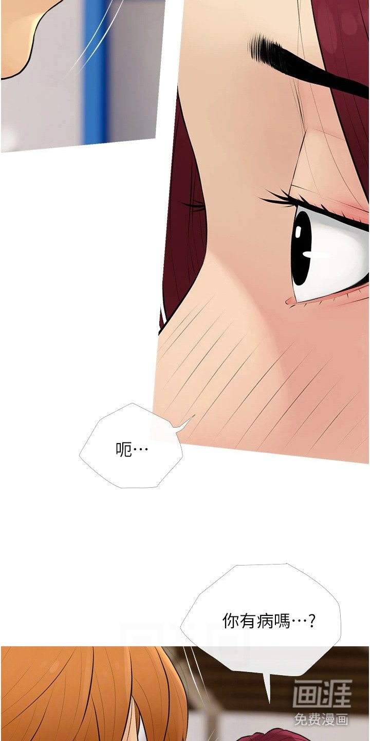 第13章：意外状况