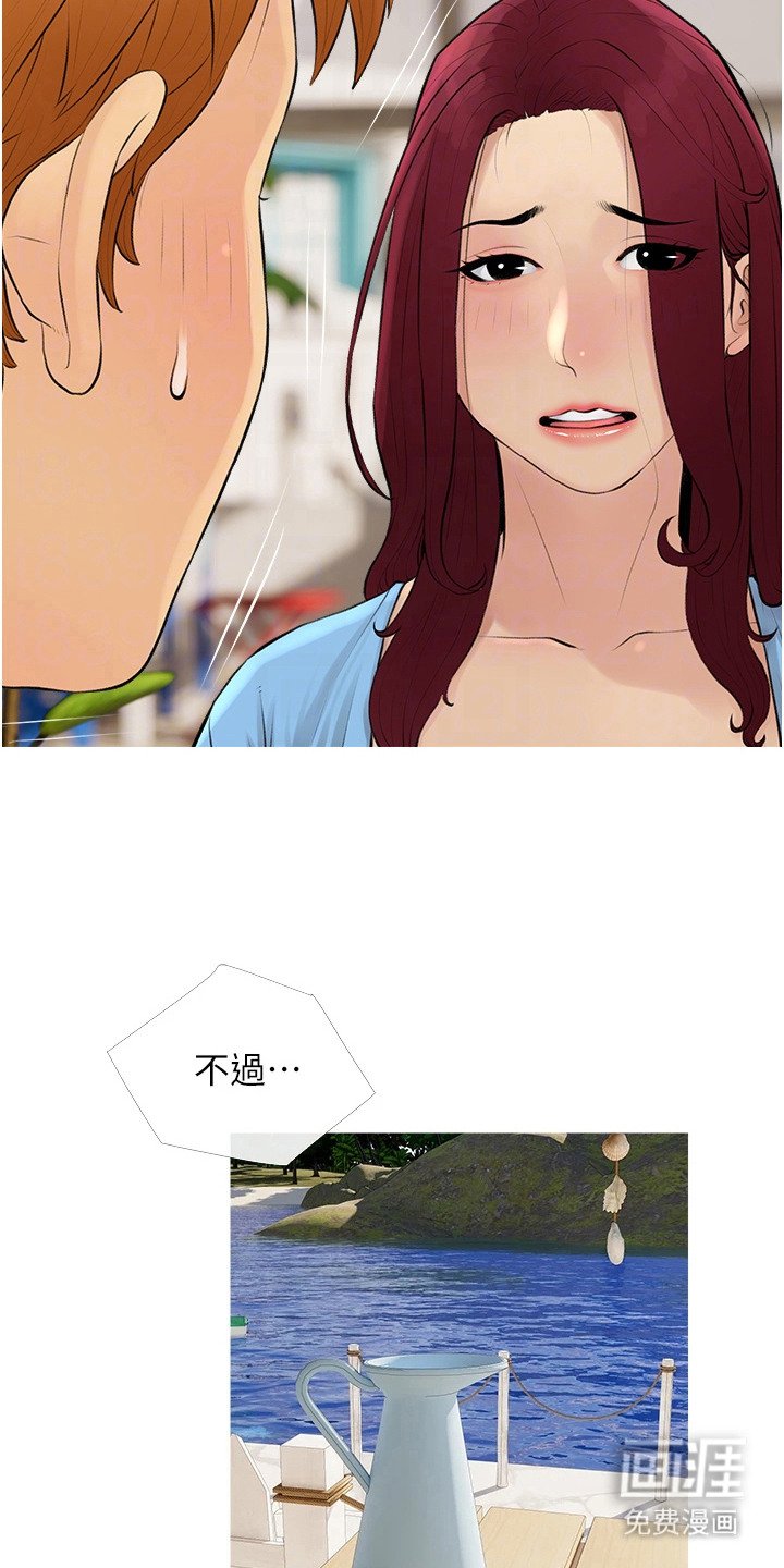 第13章：意外状况