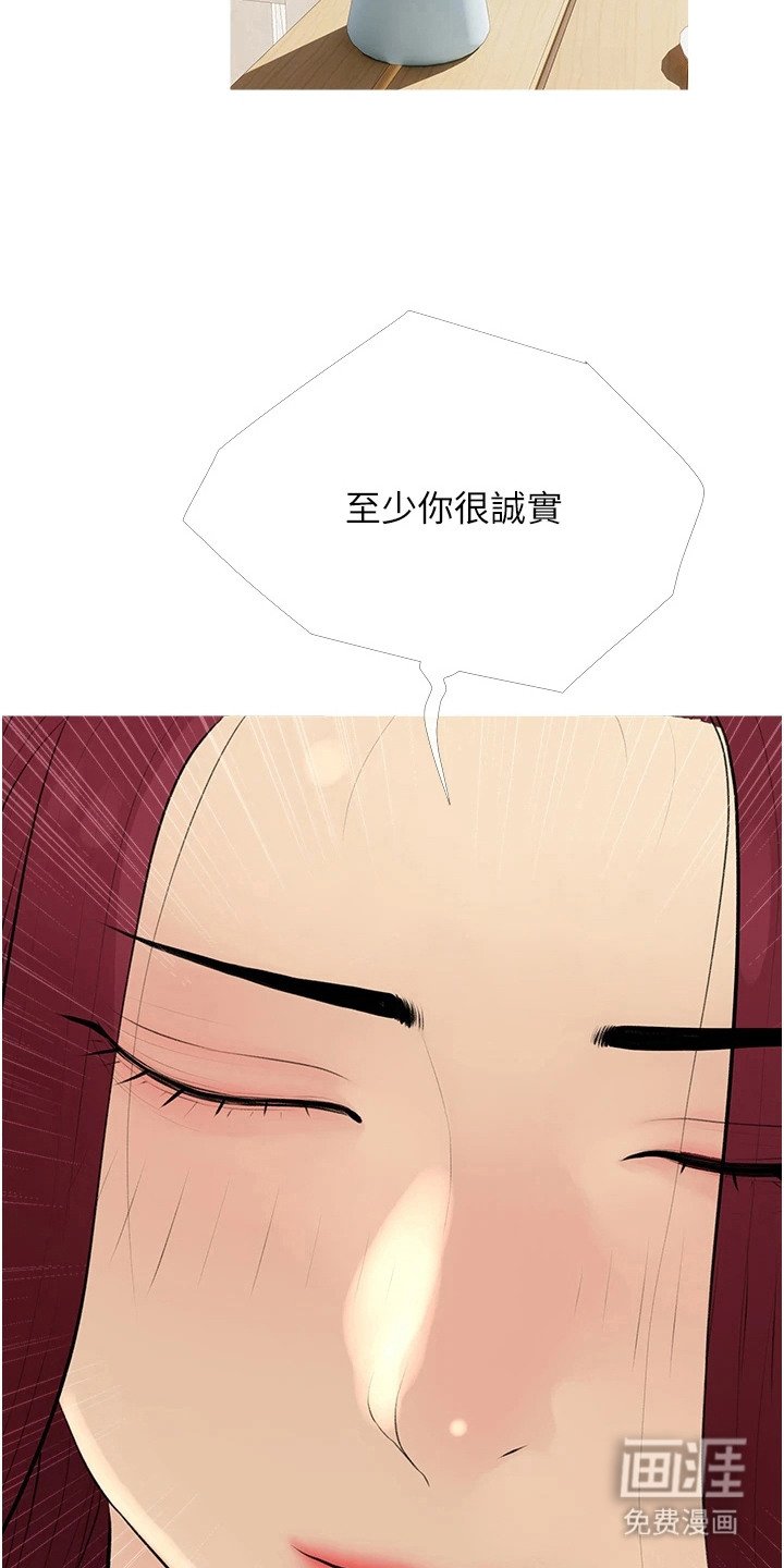 第13章：意外状况