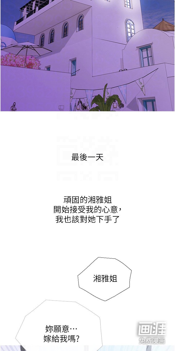 第13章：意外状况