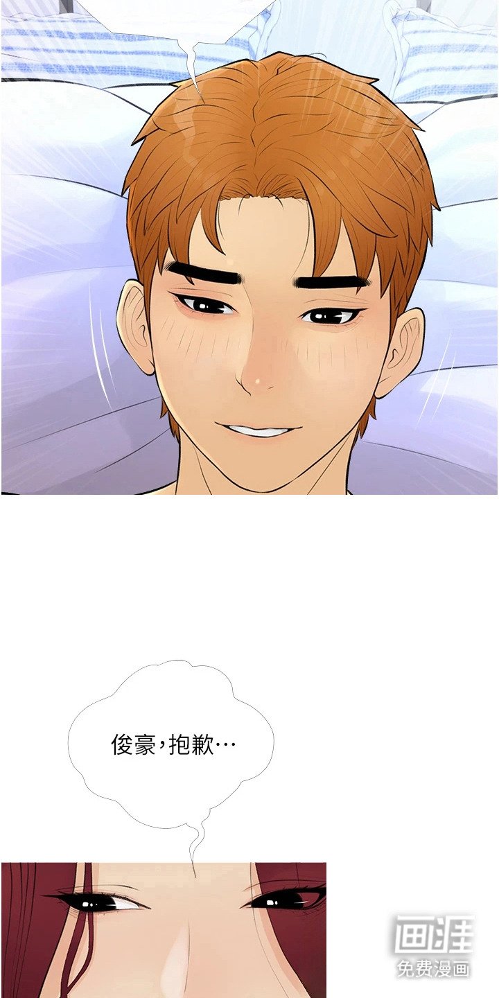 第13章：意外状况