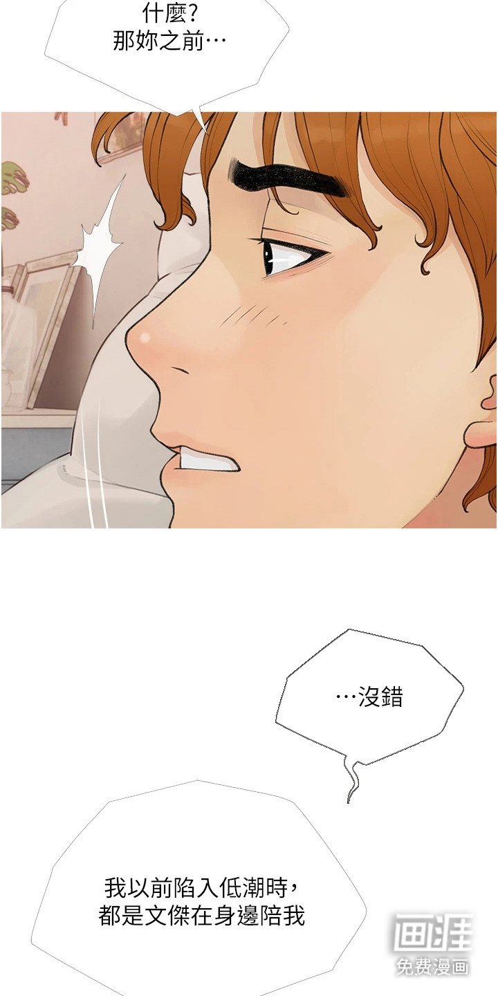 第13章：意外状况