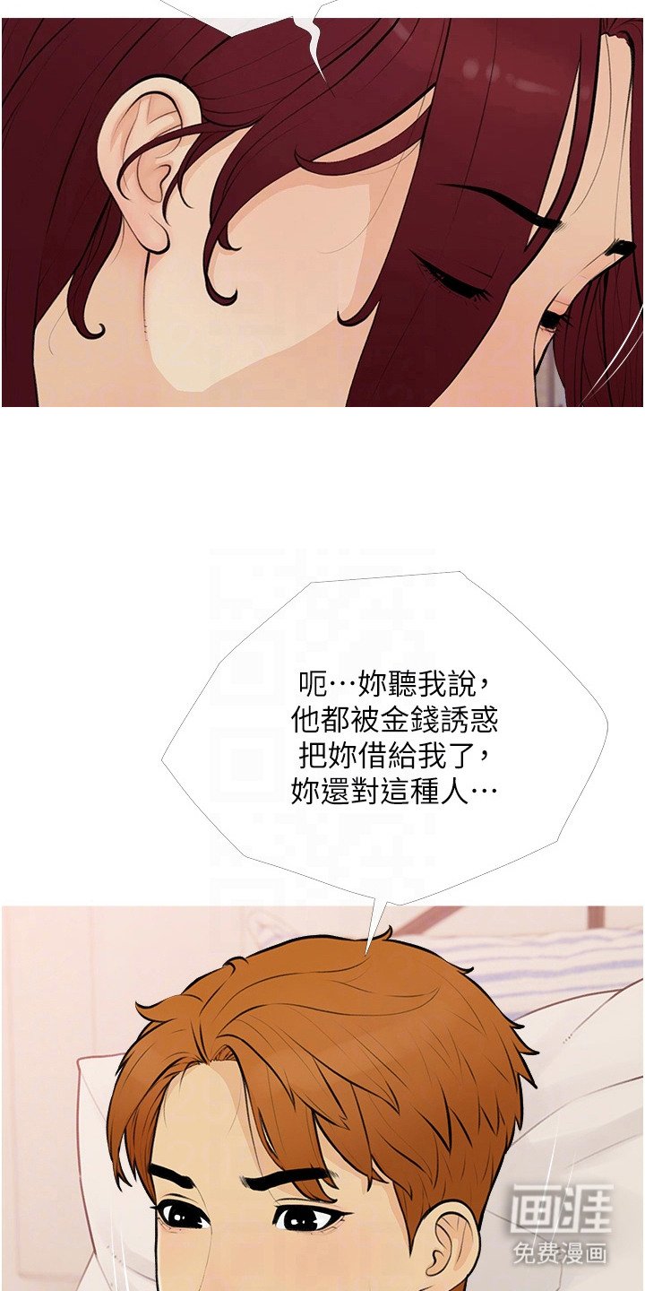 第13章：意外状况