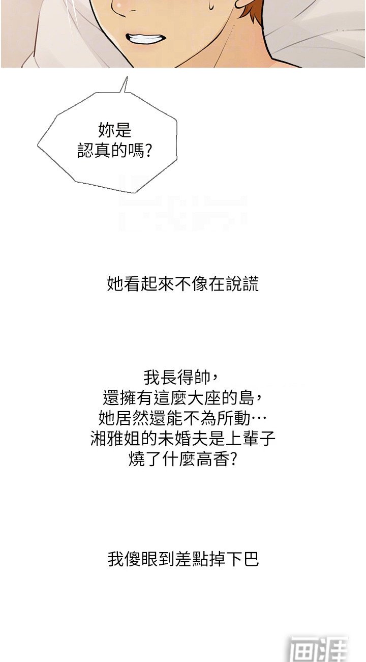 第13章：意外状况